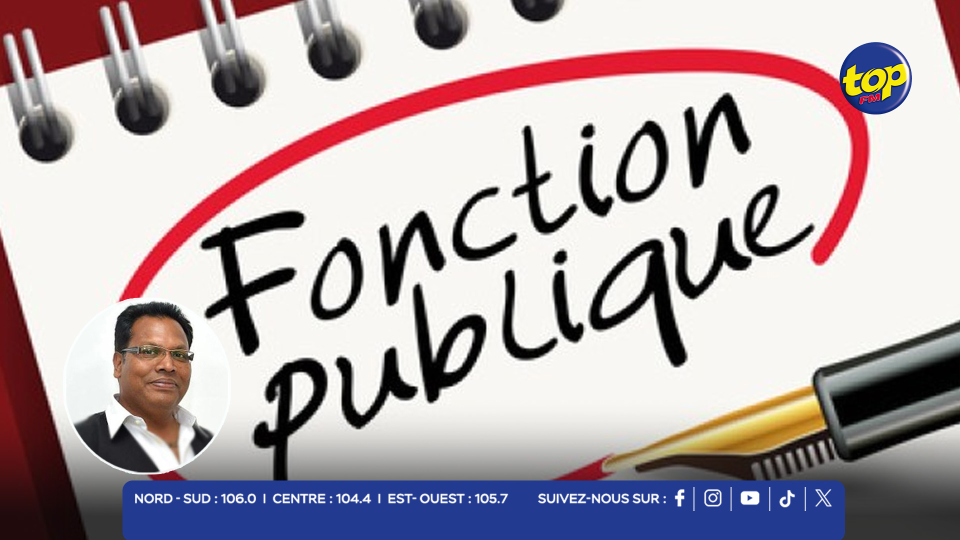 Journée mondiale de la fonction publique Journée mondiale de la fonction publique