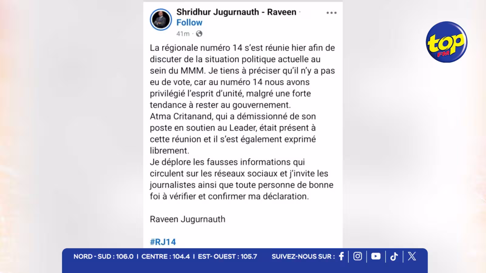 MMM : Pas de vote dans la régionale no. 14, l’unité est privilégiée, selon Raveen Jugurnauth. 