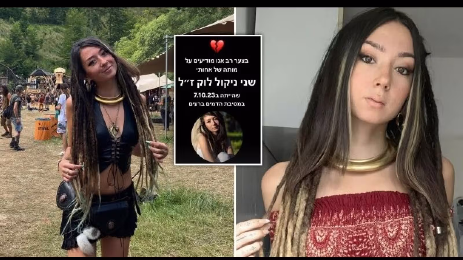 Une femme kidnappée par le Hamas lors d’un festival de musique confirmée morte par sa famille
