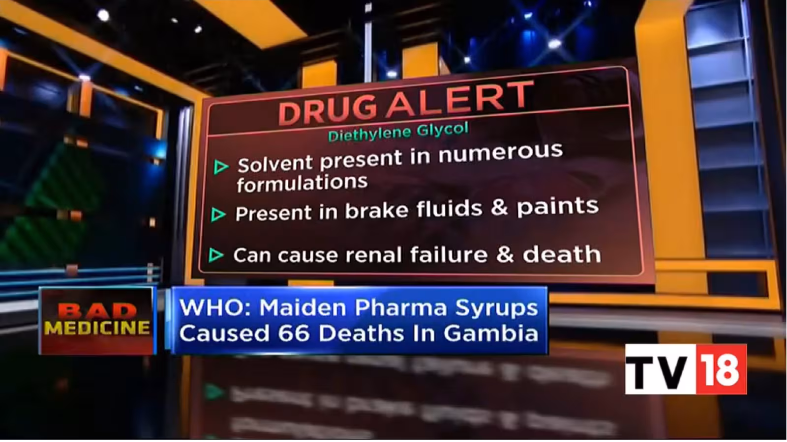Inde : Maiden Pharma qui a fait  66 décès en Gambie est un récidiviste