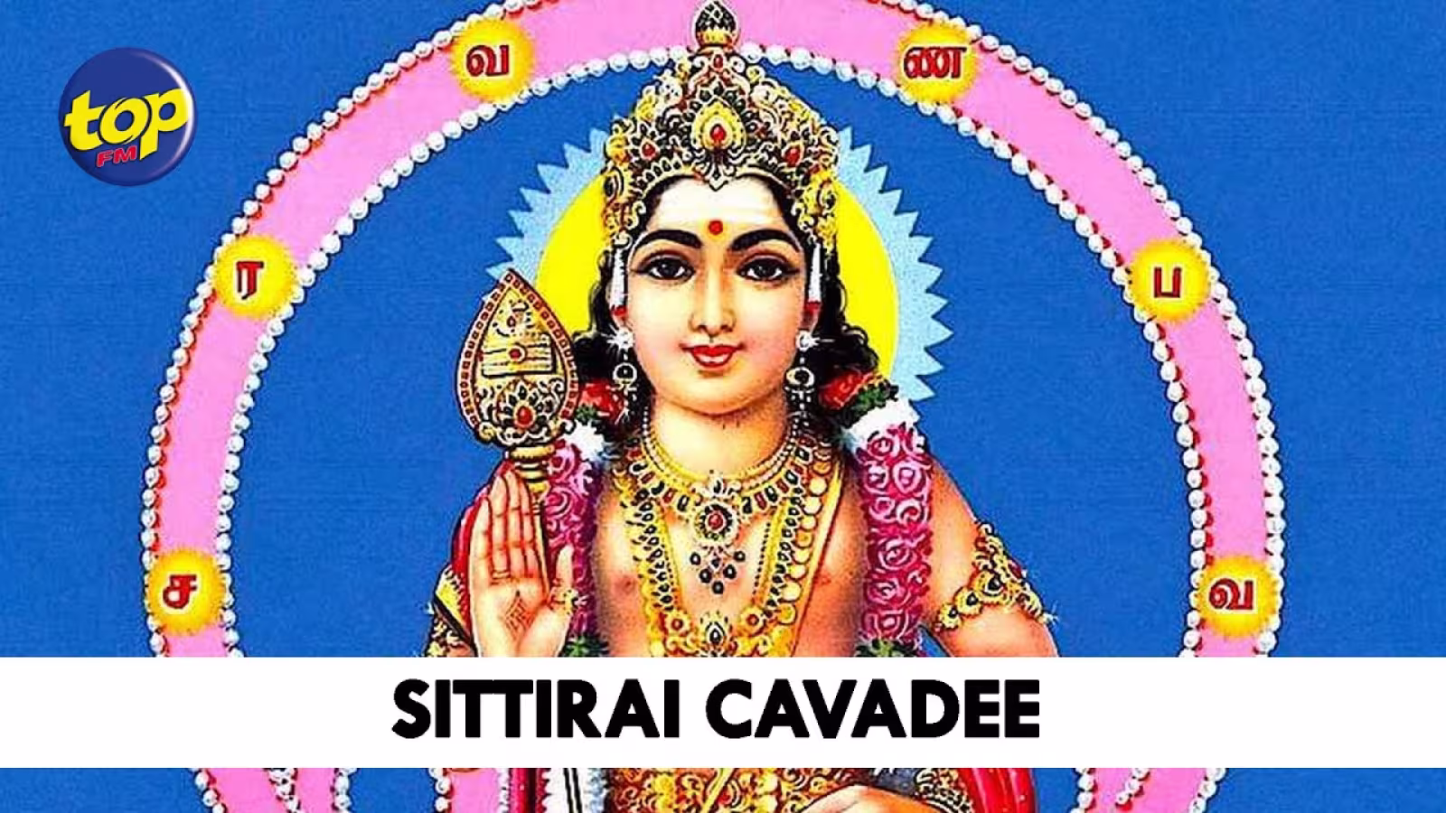 En ce samedi : Le Sittirai Cavadee célébré par les tamouls…