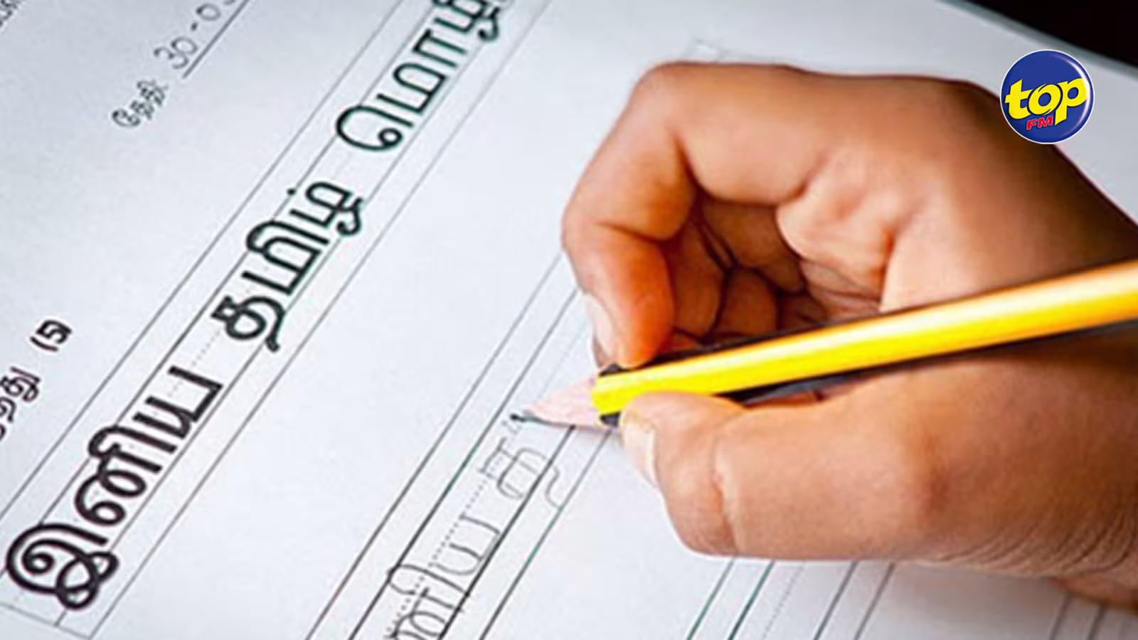 Examens du PSAC : Les épreuves des langues orientales, le Kreol Morisien et Rodrige au menu ce lundi