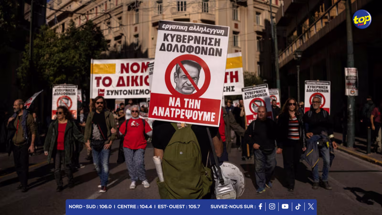 Grèce: grève générale et marches pour une «vie digne» et des salaires corrects face au coût de vie