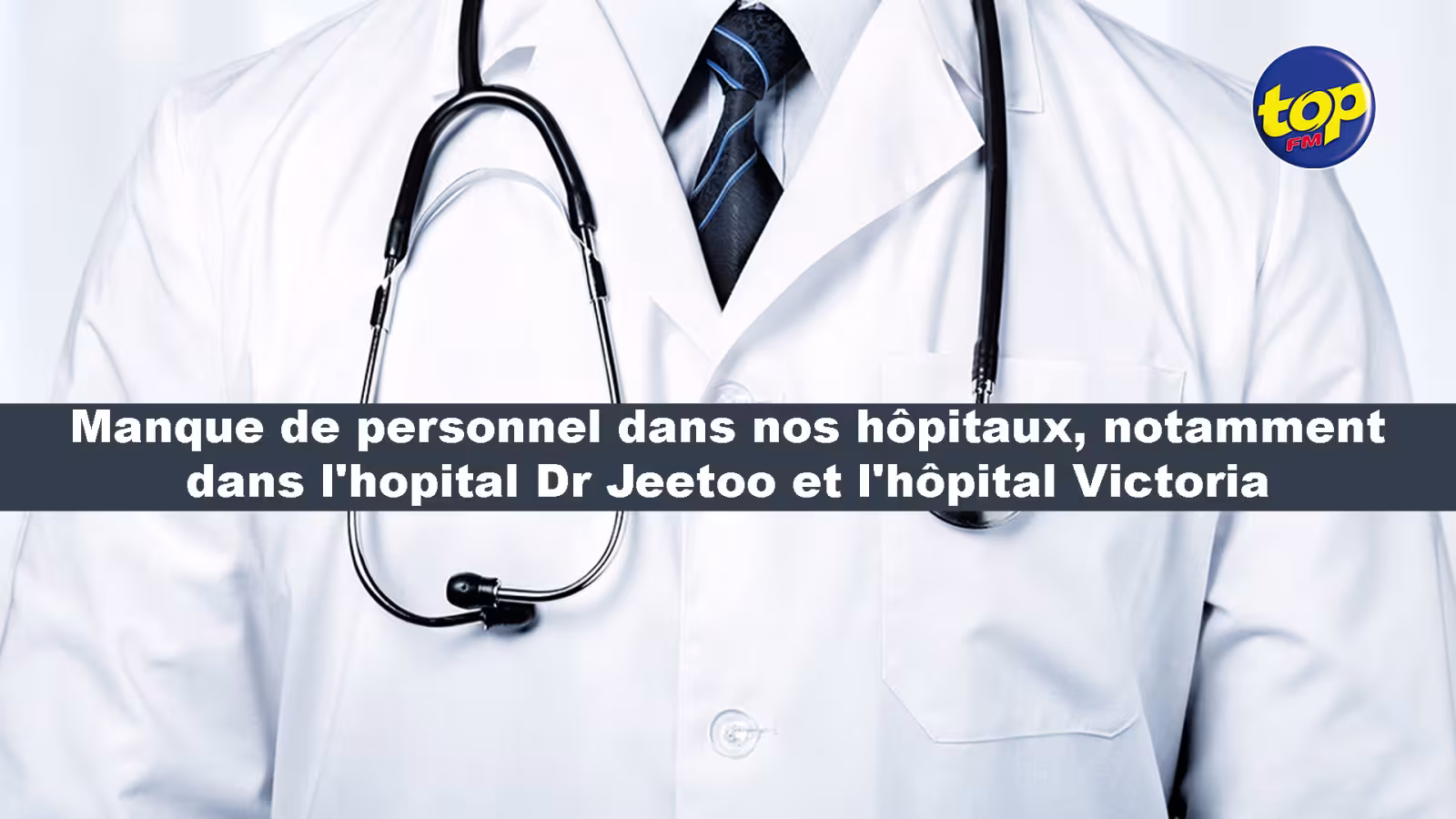 Manque considérable d’employés dans les hôpitaux : Des employés contraints de travailler 36 heures d’affilées