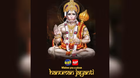 Hanuman Jayanti : La naissance de dieu Hanuman célébrée ce jeudi
