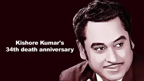 Kishore Kumar’s 34th death anniversary