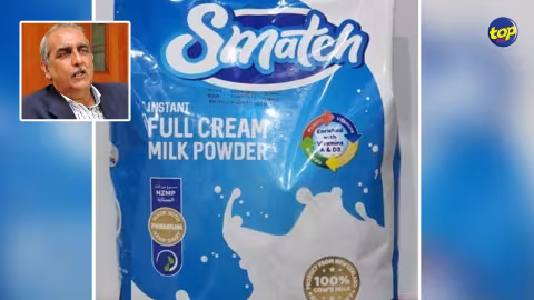 Visibilité des produits de la STC : « Les supermarchés et grandes surfaces ne jouent pas le jeu », condamne Rajiv Servansingh