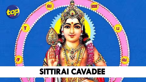 En ce samedi : Le Sittirai Cavadee célébré par les tamouls…