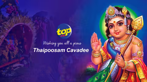 En ce samedi : La communauté tamoule célèbre le Thaipoosam Cavadee