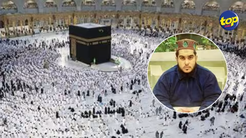 Frais élevés pour effectuer le Hadj : une manifestation a lieu devant le centre culturel Islamique à Vallée Pitôt, de 11 : 00 à  midi  ce samedi