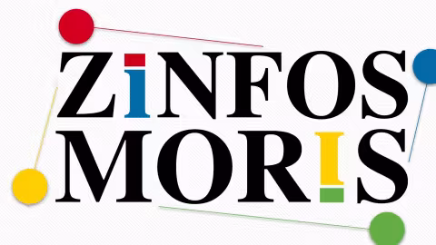 Le site ZinfosMoris cesse ses opérations : « Nous avons le sentiment du devoir accompli… nous voulions proposer l’information tout en échappant à la censure gouvernementale », affirme Amina Akhoun